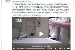 (9分钟科普)温州工厂电话_哔哩哔哩-3